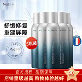 美帕（MEDSPA） 维生素原B5修复喷雾补水保湿修护敏感舒缓肌肤爽肤水换季滋润水 原B5喷雾150ml*5瓶