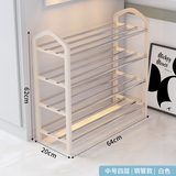 乐活时光简易鞋架门口多层鞋架子家用免打孔鞋子收纳架学生宿舍鞋架子 米白4层【长64cm】