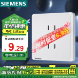 西门子(SIEMENS)插座面板 10A四孔插座86型暗装面板致典 雅白色