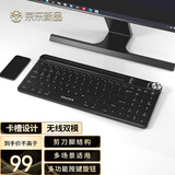 联想异能者无线蓝牙键盘 剪刀角多功能旋钮平板支架 续航持久轻音低噪台式/笔记本/手机 黑色