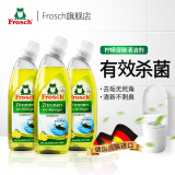 Frosch洁厕灵卫生间坐便器马桶除垢清洁剂除水垢750ml*3