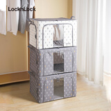 乐扣乐扣（LOCK&LOCK）收纳箱衣物大号衣柜家用整理箱布艺大容量被子儿童玩具床底储物箱 2灰1白 【3个装】【双提手】