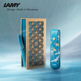 凌美（LAMY）钢笔礼盒 狩猎系列宋代限定套装练字正姿钢笔学生文具办公礼品 毕业礼物 月白0.7mm