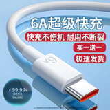 羿梵【2条装】安卓数据线适用vivo快充Micro USB手机充电器线华为小米红米荣耀oppo闪充线 【2条装】Type-c扁接口快充线-1.5米