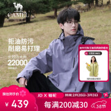 骆驼（CAMEL）CamelTex户外御寒冲锋衣男女同款防油污外套三合一登山服  XXL