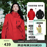 骆驼（CAMEL）CamelTex户外御寒冲锋衣男女同款防油污外套三合一登山服  XL