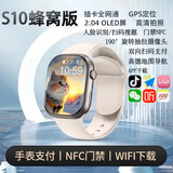 GTBENZ[新款首发]WatchS10Ultri3[华强北5G插卡智能电话手表GPS定位初中高中学生成人 S10银128G-任意下载-双向支付-心率检测