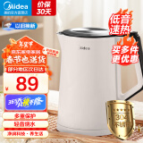 美的（Midea） 电水壶热水壶加大容量 家用烧水壶304/316L不锈钢母婴级 烧水壶双层防烫内胆快速烧水电热水壶 1.5L 【低噪款】304不锈钢内胆