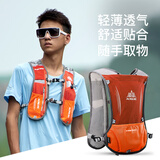 奥尼捷（AONIJIE）越野跑步背包男运动双肩女马拉松户外专业徒步登山水袋背包 橘色升级款 套餐3：背包+1.5L水袋+500ml水壶