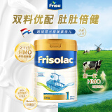美素佳儿（Friso）【新品首发】荷兰升级白金版1段 (0-6个月) HMO婴儿奶粉800g/罐