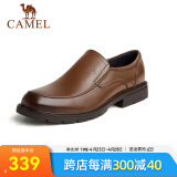 骆驼（CAMEL）男鞋 商务正装软牛皮皮鞋英伦复古舒适办公室皮鞋 A932102490 棕色 38
