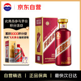 茅台（MOUTAI）迎宾酒 紫迎宾 酱香型白酒 53度 500ml*1 单瓶装 