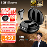 漫步者（EDIFIER）【王一博同款】NeoBuds Evo真无线圈铁入耳式降噪蓝牙耳机耳麦游戏Pro金标认证长续航适用苹果小米 【官方标配*暗夜黑】+耳机保护套