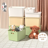 清野の木桌面收纳盒 收纳筐收纳篮内衣整理盒 奶茶黄中号扁款