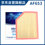 科德宝空气滤清器空气滤芯格AF653适用沃尔沃S60 XC60 V60 S90 XC90 V90