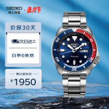 精工（SEIKO）手表 日韩表100米防水机械男士腕表 SRPD53K1 七夕礼物