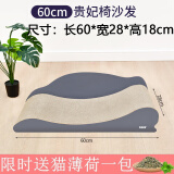 得酷（DEKU）猫抓板 大号猫沙发床 贵妃椅瓦楞纸 猫窝磨爪器耐磨 猫咪贵妃榻 贵妃椅沙发（60*28*18cm-建议15斤猫咪）