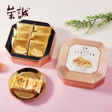 荣诚腐乳饼潮汕特产零食休闲潮式小吃糕点鸡仔饼下午茶礼盒装送礼 手作果仁千层酥