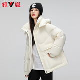 雅鹿短款羽绒服女2026新款蓄热内里加厚保暖小个子防寒秋冬外套