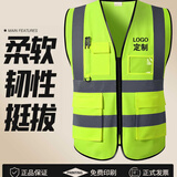 苍道反光马甲支持定制 荧光绿 标准码 1 
