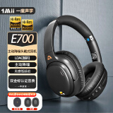 一魔声学（1Mii）E700头戴式蓝牙耳机 LDAC无损音乐耳机 ANC主动降噪 双金标认证 HiFi音质电脑手机通用 极夜黑