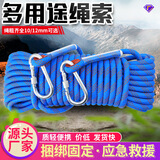 鑫宝麟逃生绳应急逃生防火灾绳速降绳安全绳10mm*10米（送双钩