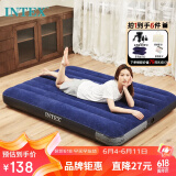 INTEX自动充气床垫露营户外气垫床 折叠床家用双人充气床帐篷垫新64758