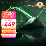 雷蛇（Razer）炼狱蝰蛇V3游戏鼠标 电竞游戏 黑色 轻量化 人体工学设计 