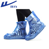 回力雨鞋套男女儿童下雨天加厚耐磨防水不易滑防雨鞋套HXL227蓝色M