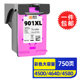 灵印适用惠普901墨盒连供可加墨Officejet4500彩色打印机J4640 J4580 J4660 【加大容量750页】901彩色墨盒