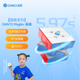 GAN12磁悬浮三阶磁力魔方玩具专业比赛顺滑速拧初学者教学用具雾面版