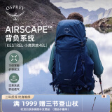 OSPREY 小鹰/鹞鹰 户外登山包双肩包男女徒步大容量轻量背包38/48/58/68 蓝色48L/小鹰S/M