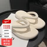 IQGD人字拖女家居休闲软弹舒适沙滩防滑拖鞋E3001白色38-39