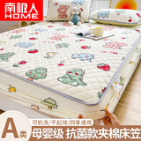 南极人（Nanjiren）a类夹棉床笠单件床罩1.8x2米冬季加厚席梦思床套罩床垫防尘保护套 动物园【夹棉四季款】 150x200cm【单床笠】