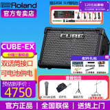 罗兰（Roland）音箱CUBE STREET EX吉他弹唱户外直播内录便携路演舞台演出音响 EX+BETA58A+两架+无线内录电池