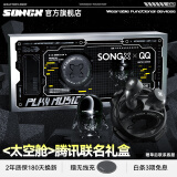 SONGX 蓝牙耳机入耳式通话降噪蓝牙5.3运动音乐游戏耳机QQ联名礼盒520礼物送男友苹果小米手机通用