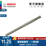 博世（BOSCH） 电锤钻头圆柄四坑（两坑两槽）5系混凝土钻头 6x50x110（6mm）