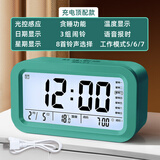 摩丁（MODING）摩丁智能闹钟学生专用起床神器多功能电子时钟儿童男女孩强力叫醒 充电顶配版绿