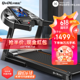 贝德拉（BeDL）跑步机家庭用折叠走步机健身器材 10.1高清智能彩屏单功能