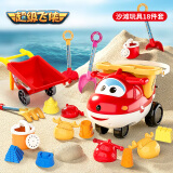 恩贝家族超级飞侠大号儿童沙滩玩沙玩具车挖沙戏水工具沙铲海边戏水桶