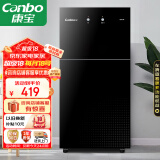 康宝（Canbo）消毒柜家用立式小型二星中温高温消毒烘干厨房柜碗筷收纳柜双门消毒碗柜【国家补贴】XDZ70-6B