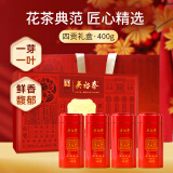 吴裕泰茶叶茉莉花茶九窨裕泰秘配金奖贡毫俭清和静四罐装400g/盒 礼盒