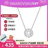 施华洛世奇（SWAROVSKI）跳动的心项链时尚女士水晶项链锁骨链生日圣诞情人节礼物送女友 白色 5286137