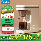 美的（Midea） 【国家补贴】咖啡机美式家用200ml滴漏式小型煮茶器泡茶壶电热水壶煮迷你咖啡壶MA-KFD204M