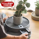 恰好时光网红潮汐花盆抽屉储水托盘万向滑轮绿植盆景花盆底座23.5cm 灰色