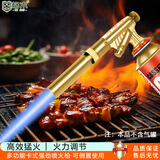格术喷火器喷枪 喷火枪 烧猪毛燃气罐喷火抢铜喷头 户外烧烤点碳神器