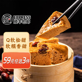 爱尚亿园红糖发糕350g *3 红枣糯米早餐蒸龙游传统老式米糕酒店宴席 350g*3包（已切片）