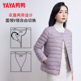 鸭鸭（YAYA）佟丽娅同款轻薄羽绒服女短款韩版休闲保暖羽绒内胆轻便排骨外套男 浅紫色 XL