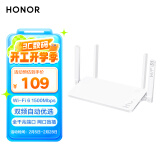 荣耀（HONOR）路由X4 Pro 路由器wifi6 双千兆 高速率 低时延 游戏网课加速 信号可视 家长路由 无线wifi 1500M