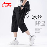 李宁（LI-NING）短裤男夏季速干冰丝透气宽松休闲运动裤子跑步健身美式篮球五分裤 黑色【速干七分裤】 XL /180 (145-170斤)